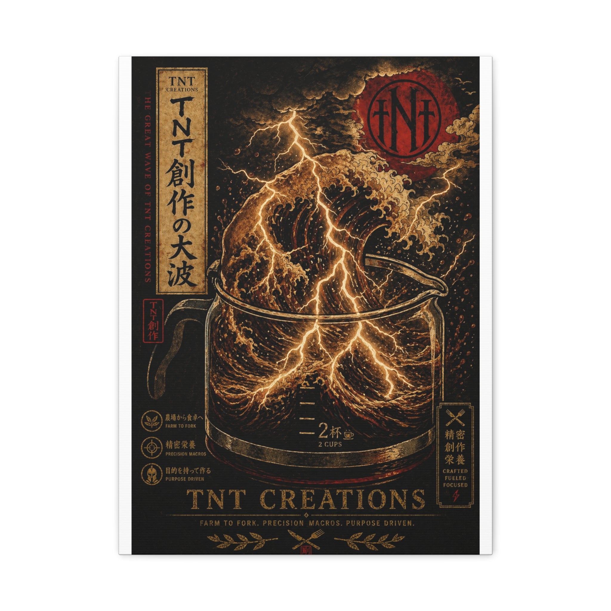 Lightning Coffee Canvas Print — Japanese Wave Espresso Art (Matte Stretched)