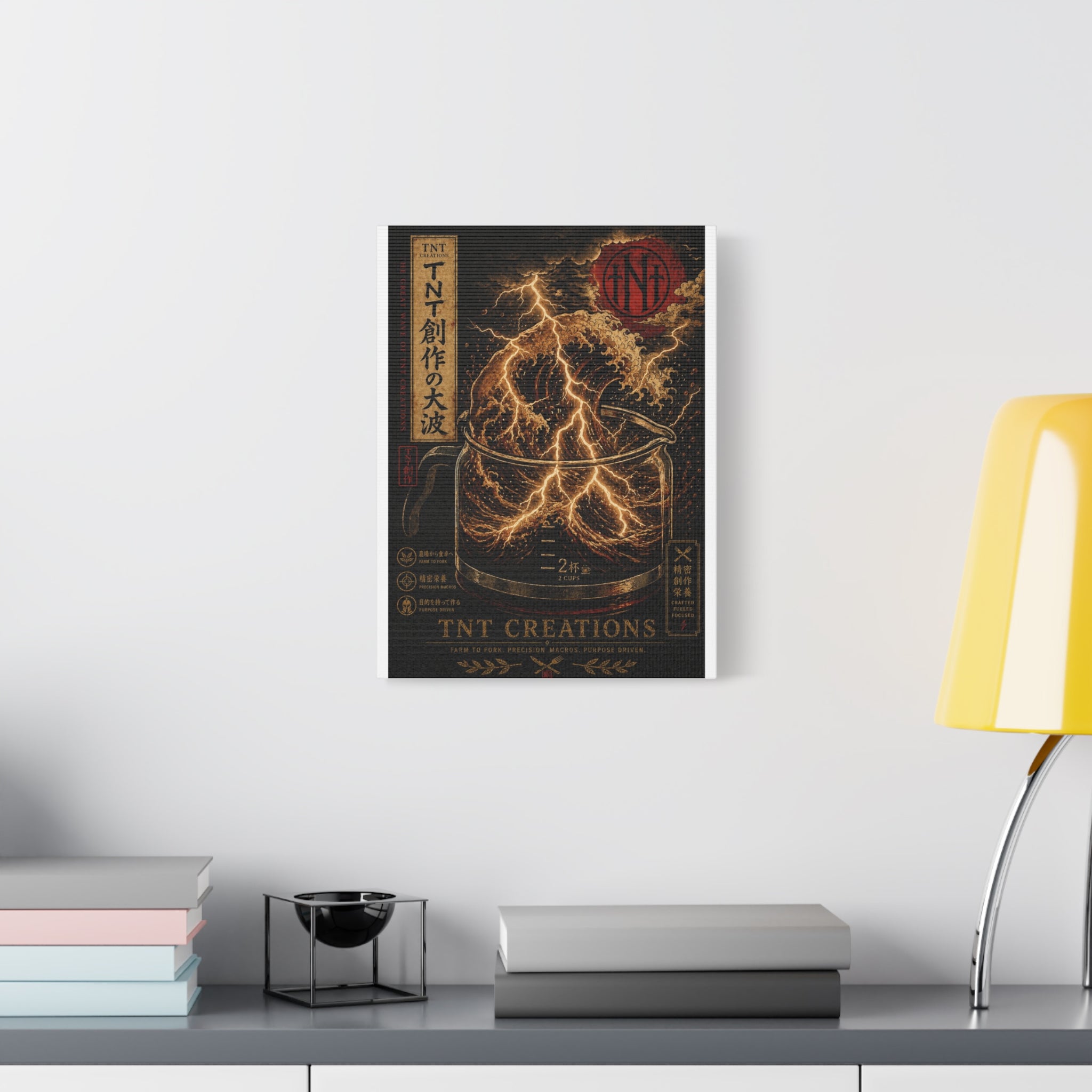 Lightning Coffee Canvas Print — Japanese Wave Espresso Art (Matte Stretched)