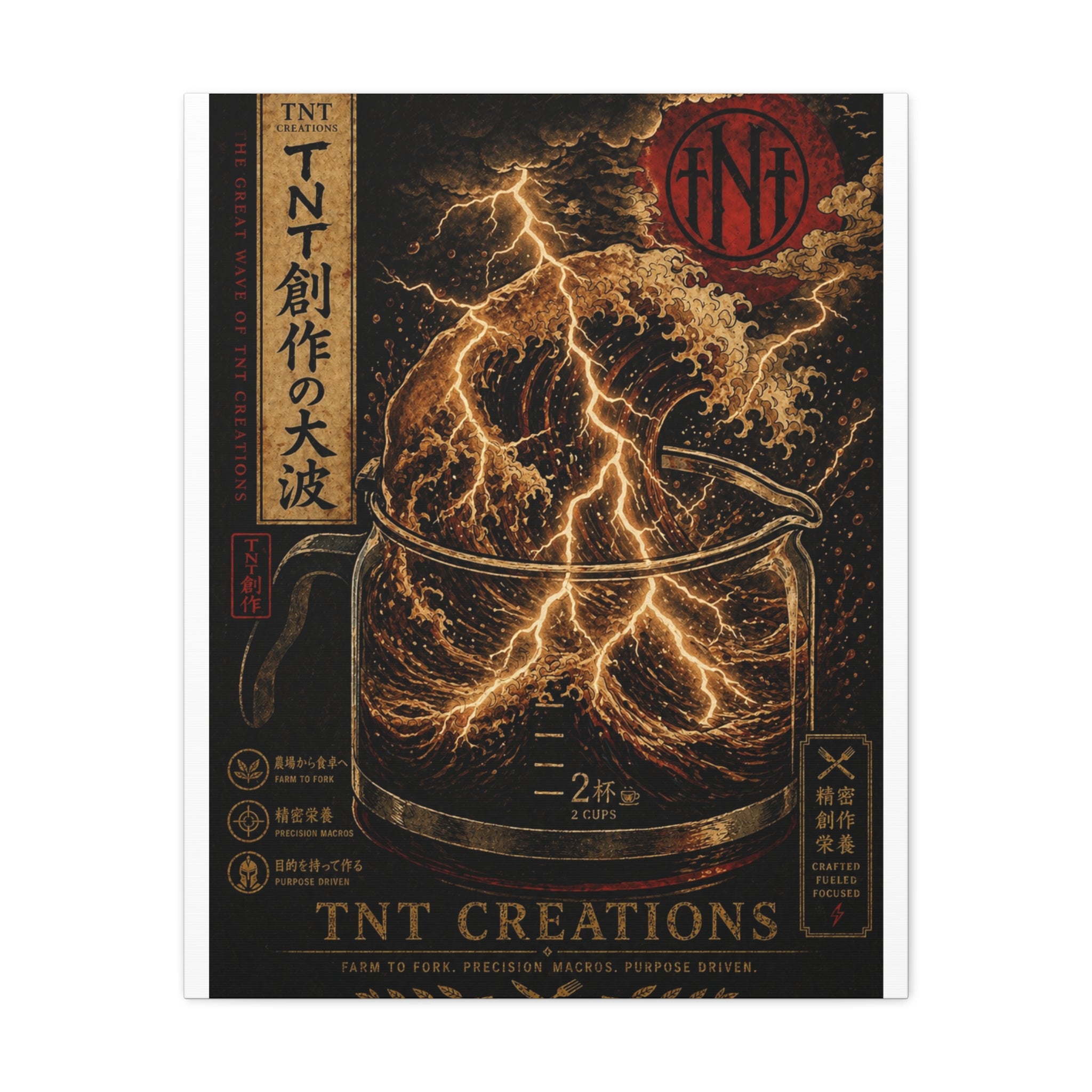 Lightning Coffee Canvas Print — Japanese Wave Espresso Art (Matte Stretched)