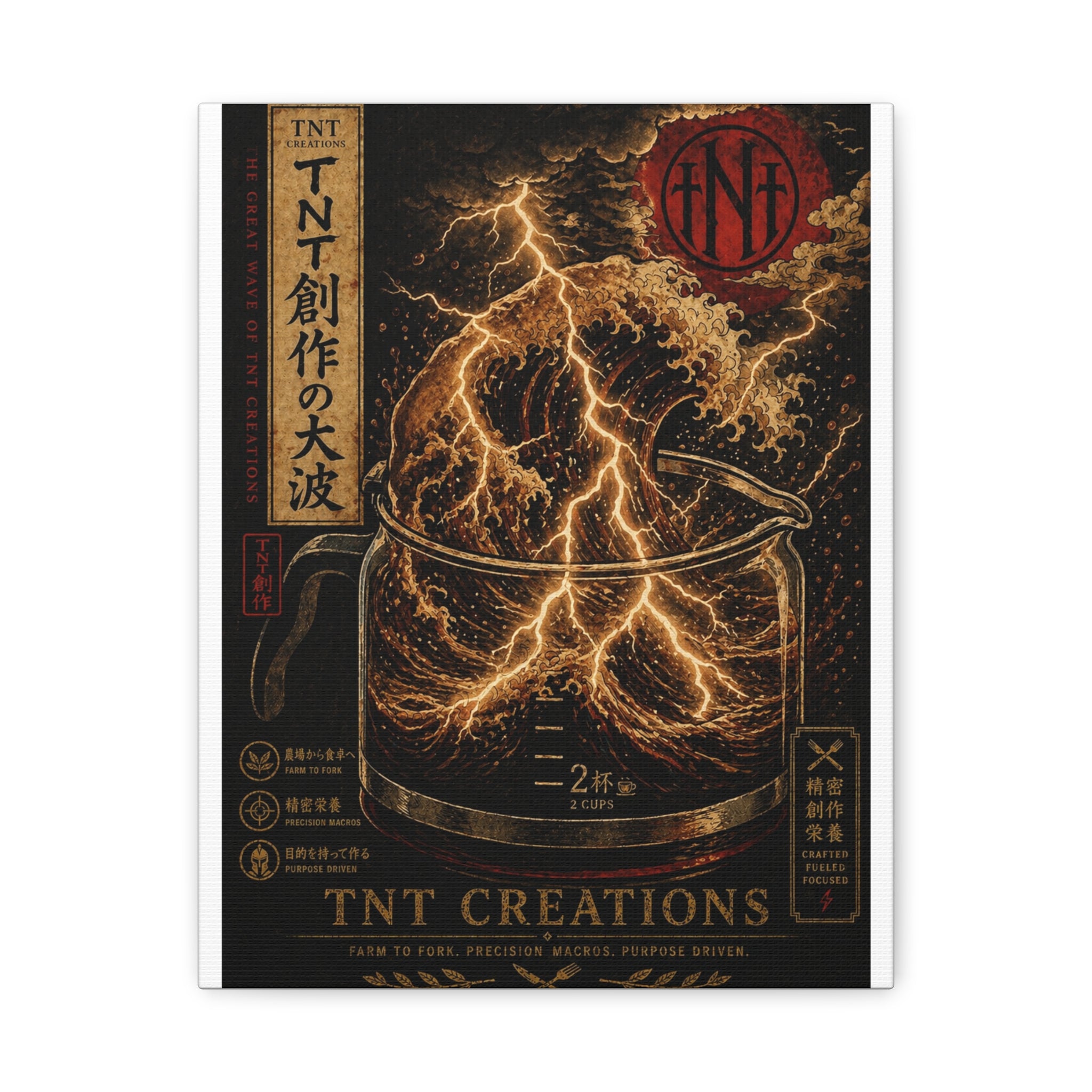 Lightning Coffee Canvas Print — Japanese Wave Espresso Art (Matte Stretched)
