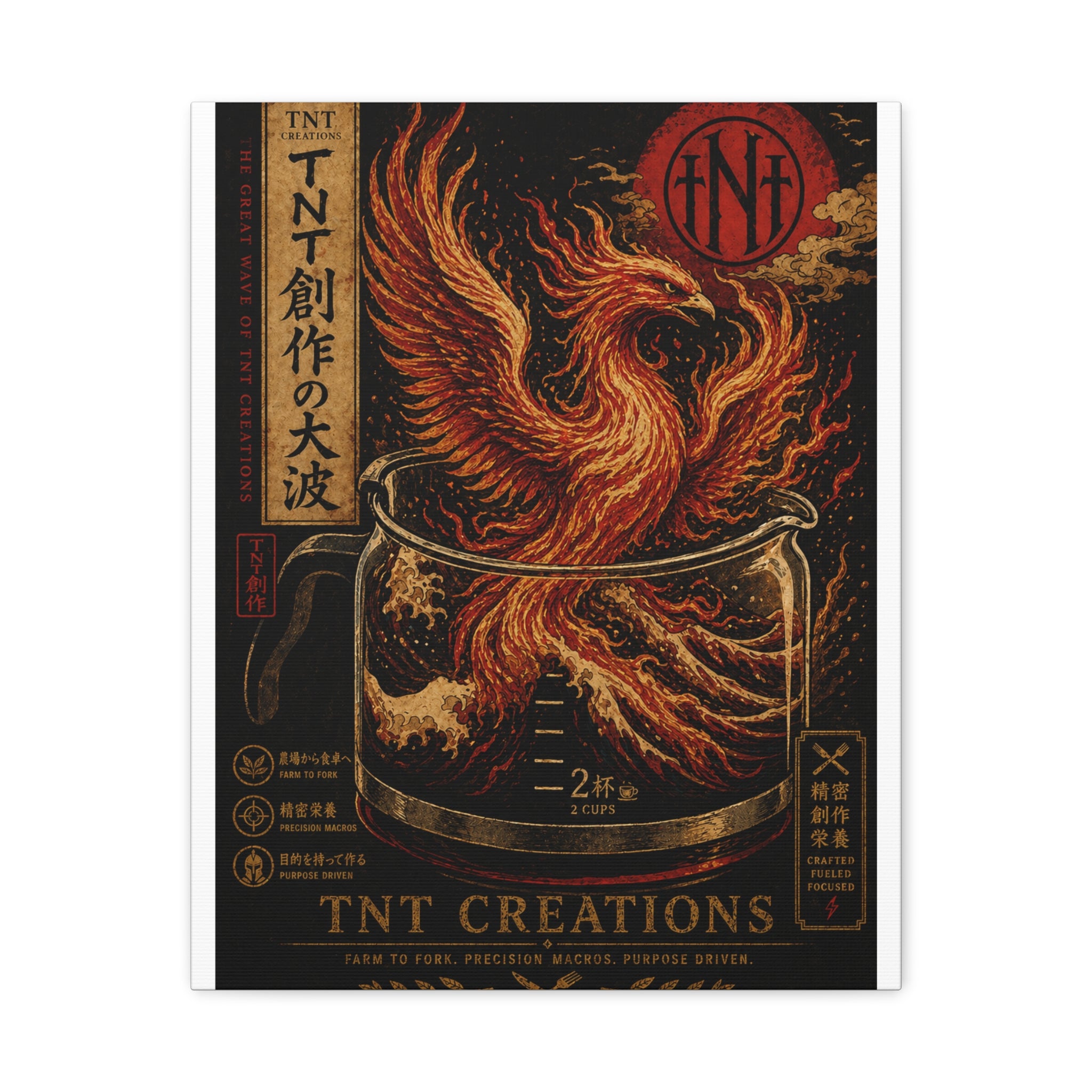 Phoenix Rising Matte Canvas Wall Art - Japanese-Inspired Coffee Beaker Print