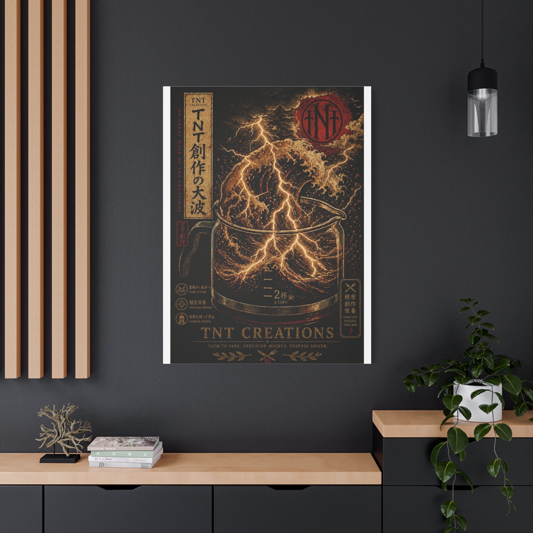 Lightning Coffee Canvas Print — Japanese Wave Espresso Art (Matte Stretched)