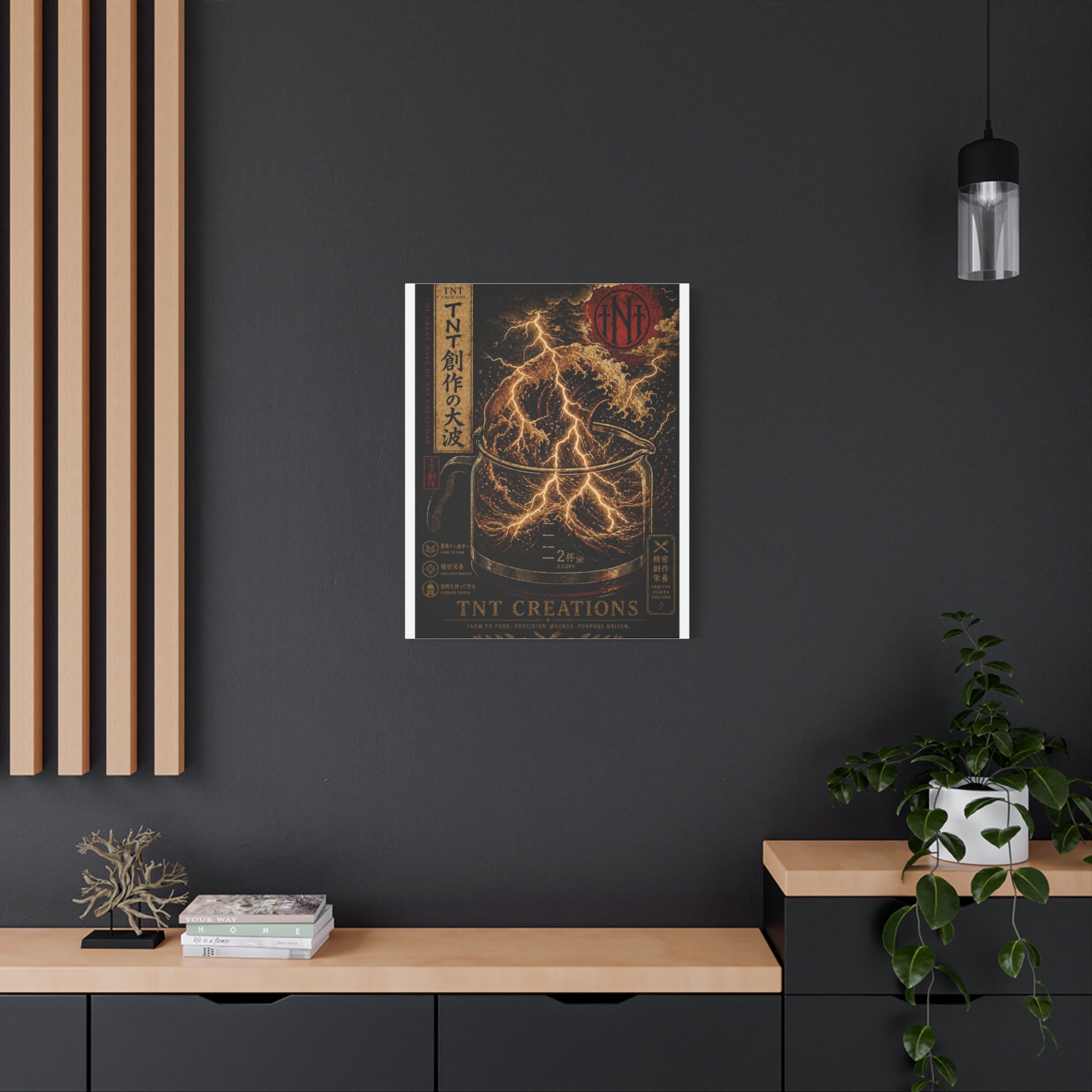 Lightning Coffee Canvas Print — Japanese Wave Espresso Art (Matte Stretched)