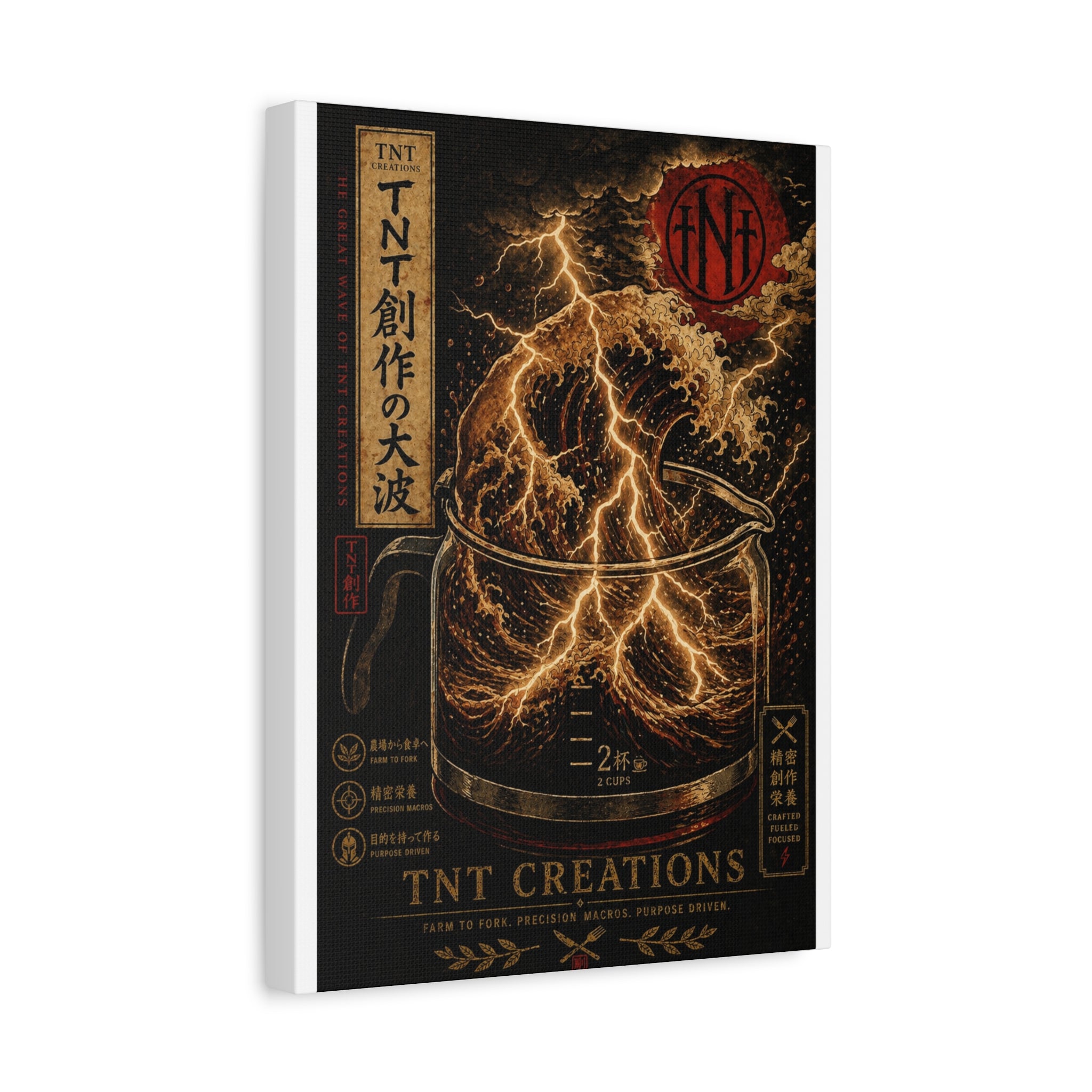 Lightning Coffee Canvas Print — Japanese Wave Espresso Art (Matte Stretched)