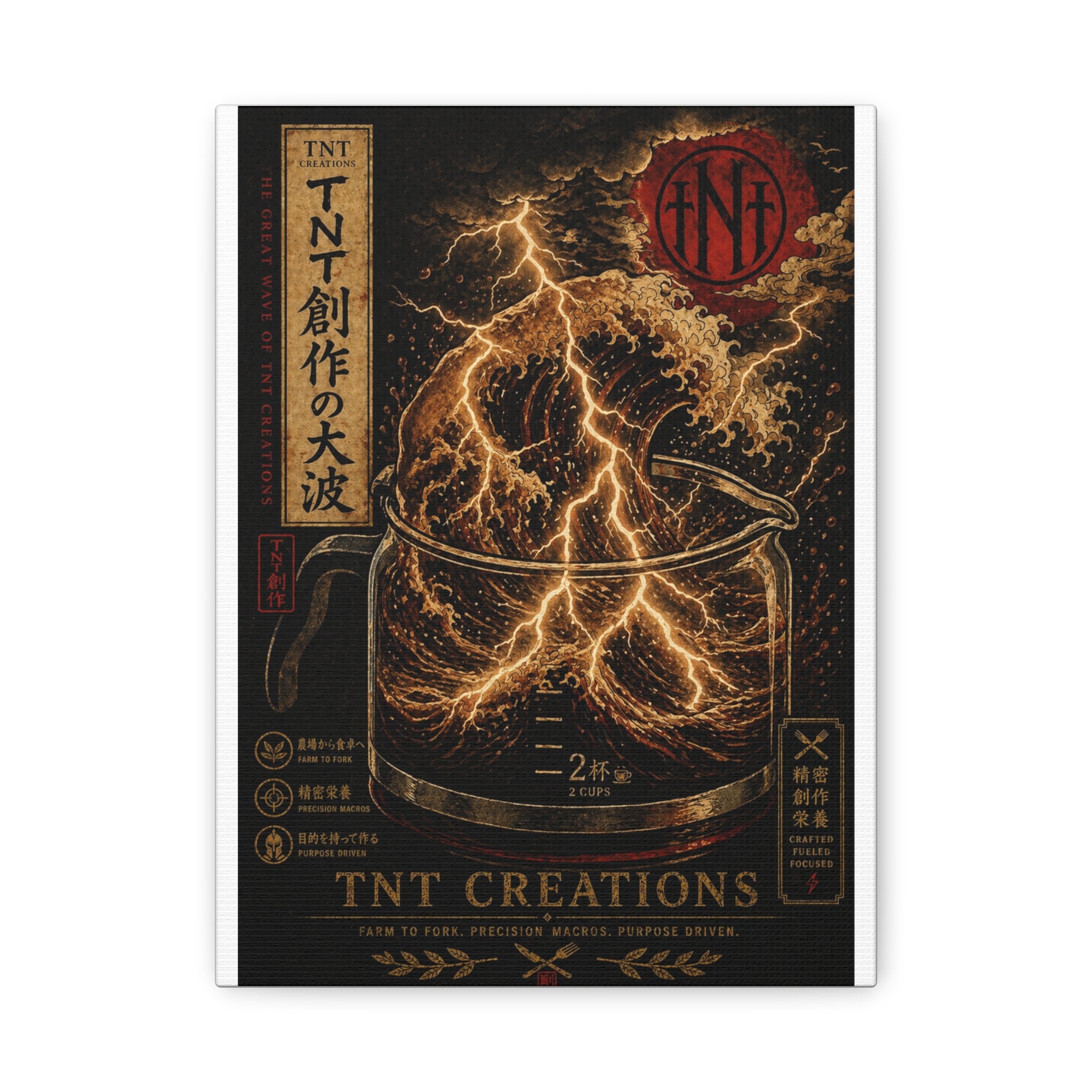 Lightning Coffee Canvas Print — Japanese Wave Espresso Art (Matte Stretched)