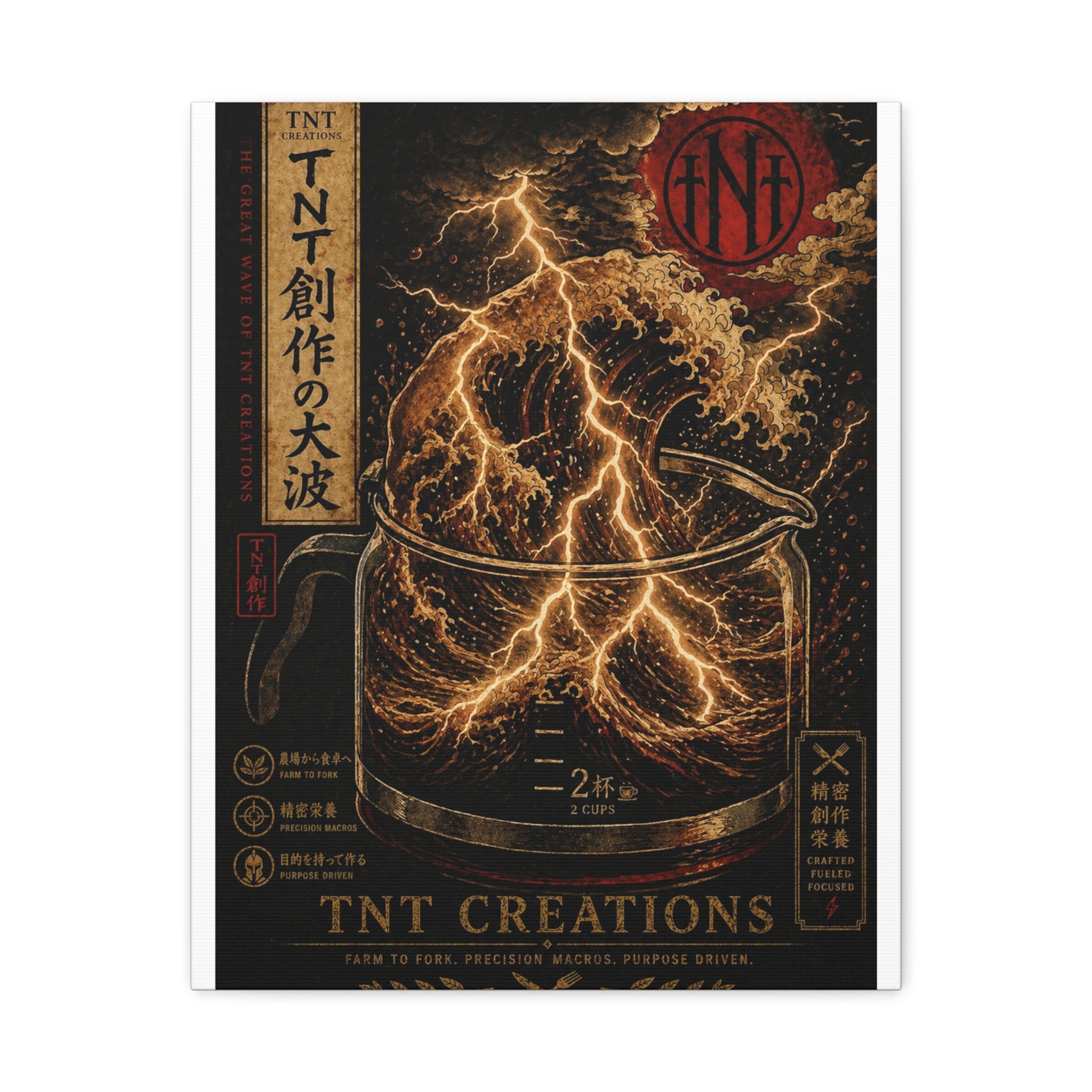 Lightning Coffee Canvas Print — Japanese Wave Espresso Art (Matte Stretched)