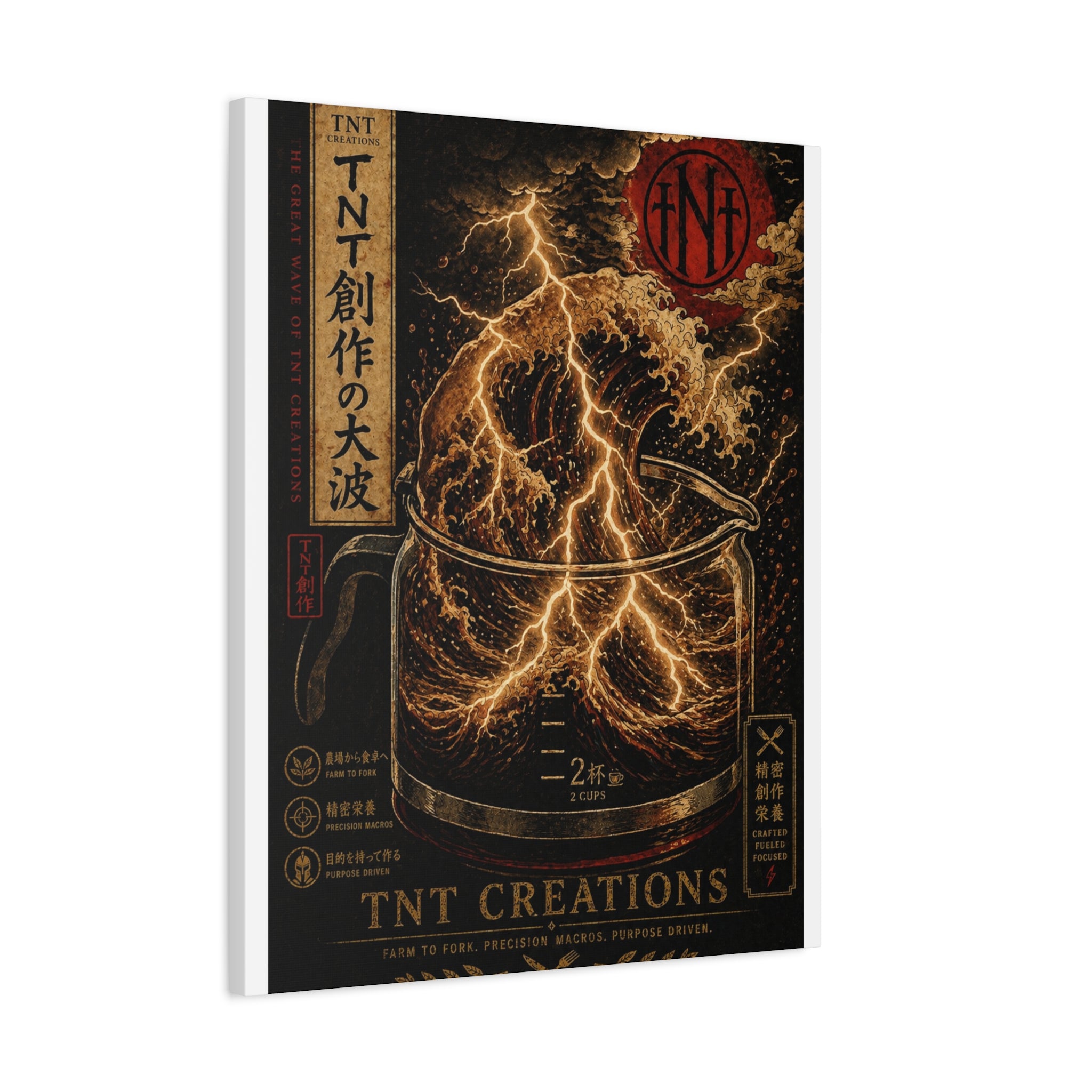Lightning Coffee Canvas Print — Japanese Wave Espresso Art (Matte Stretched)