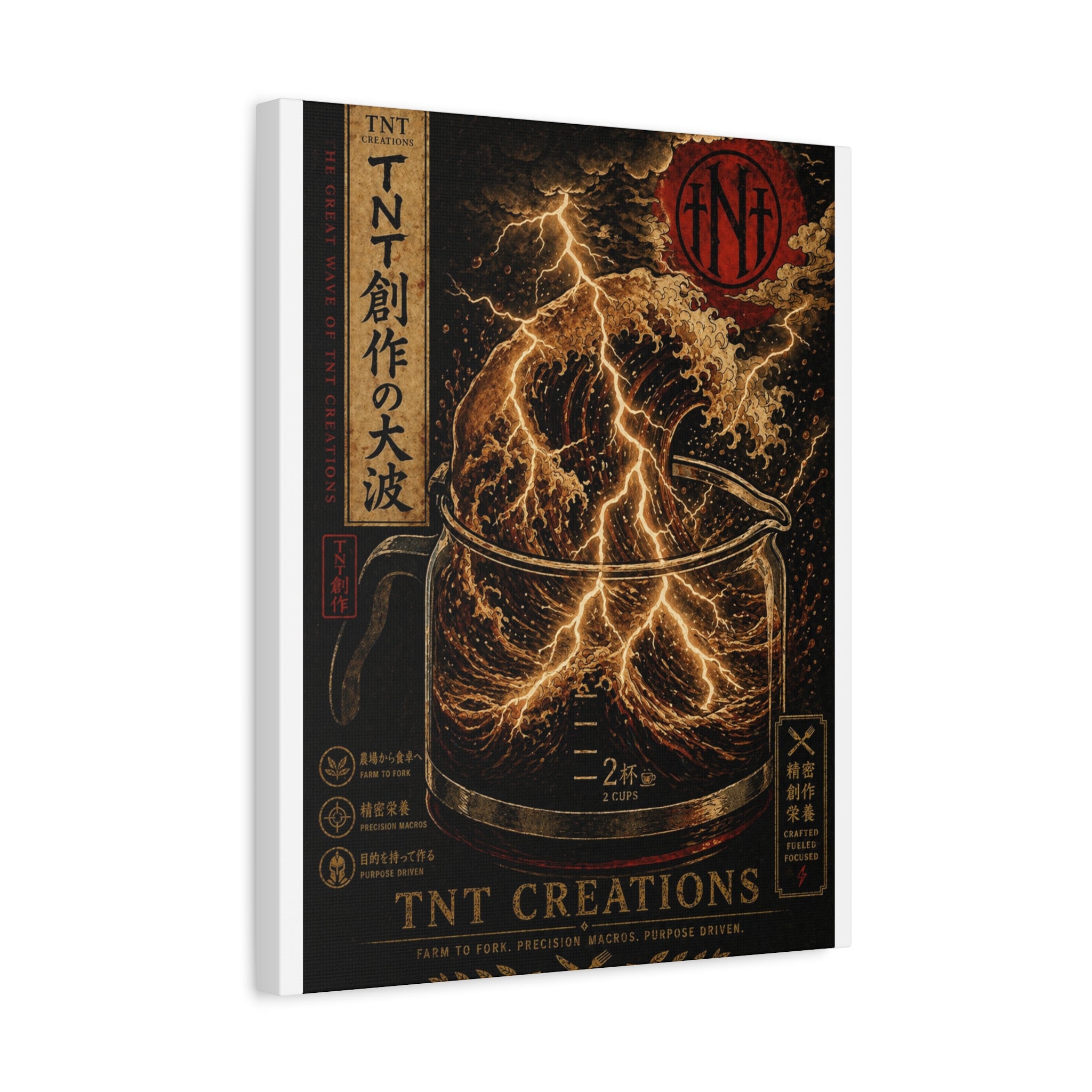 Lightning Coffee Canvas Print — Japanese Wave Espresso Art (Matte Stretched)